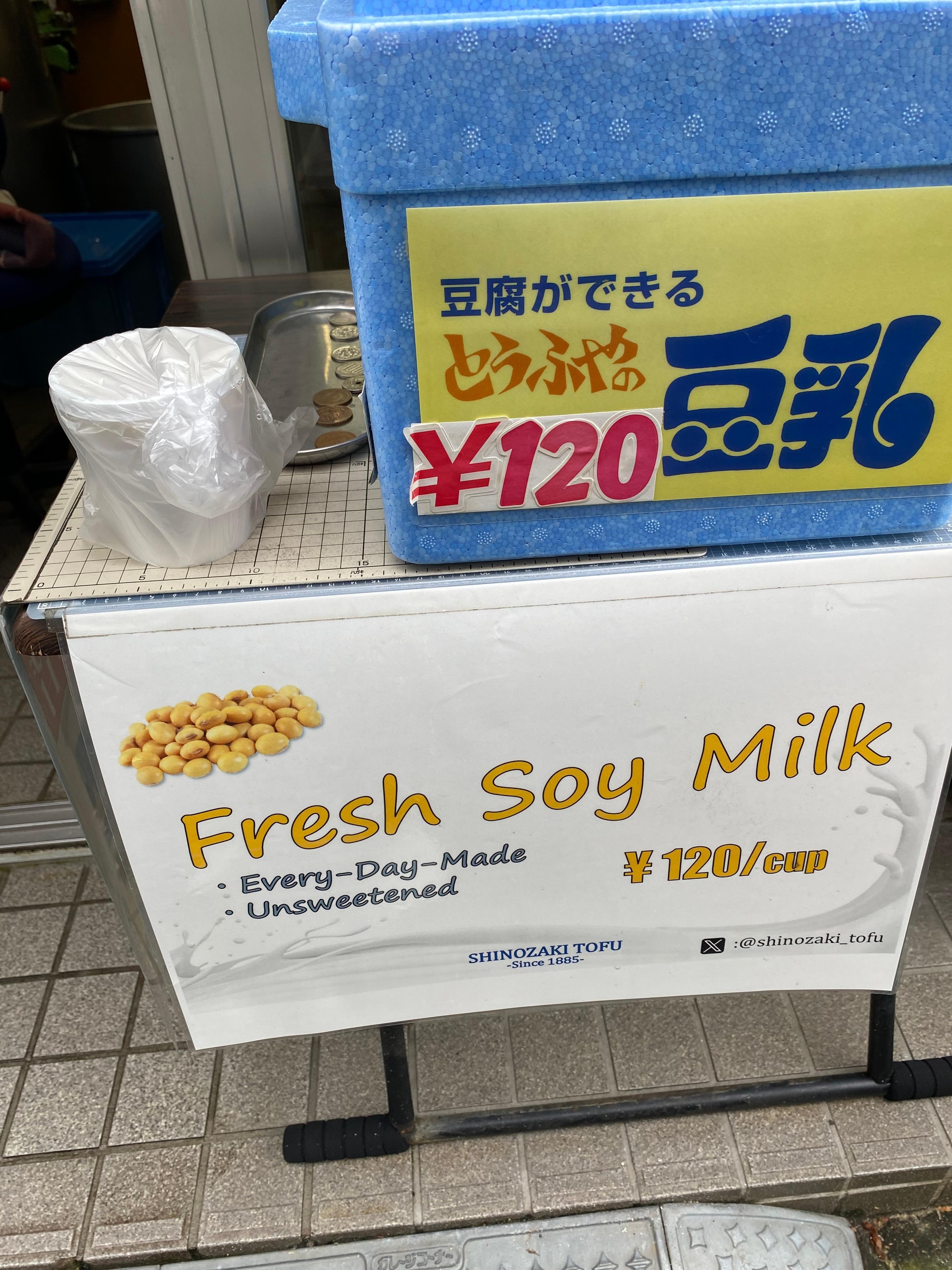 En face de l’hotel