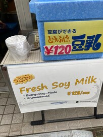 En face de l’hotel