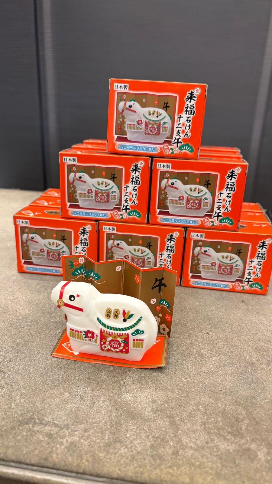 Regalos en front desk