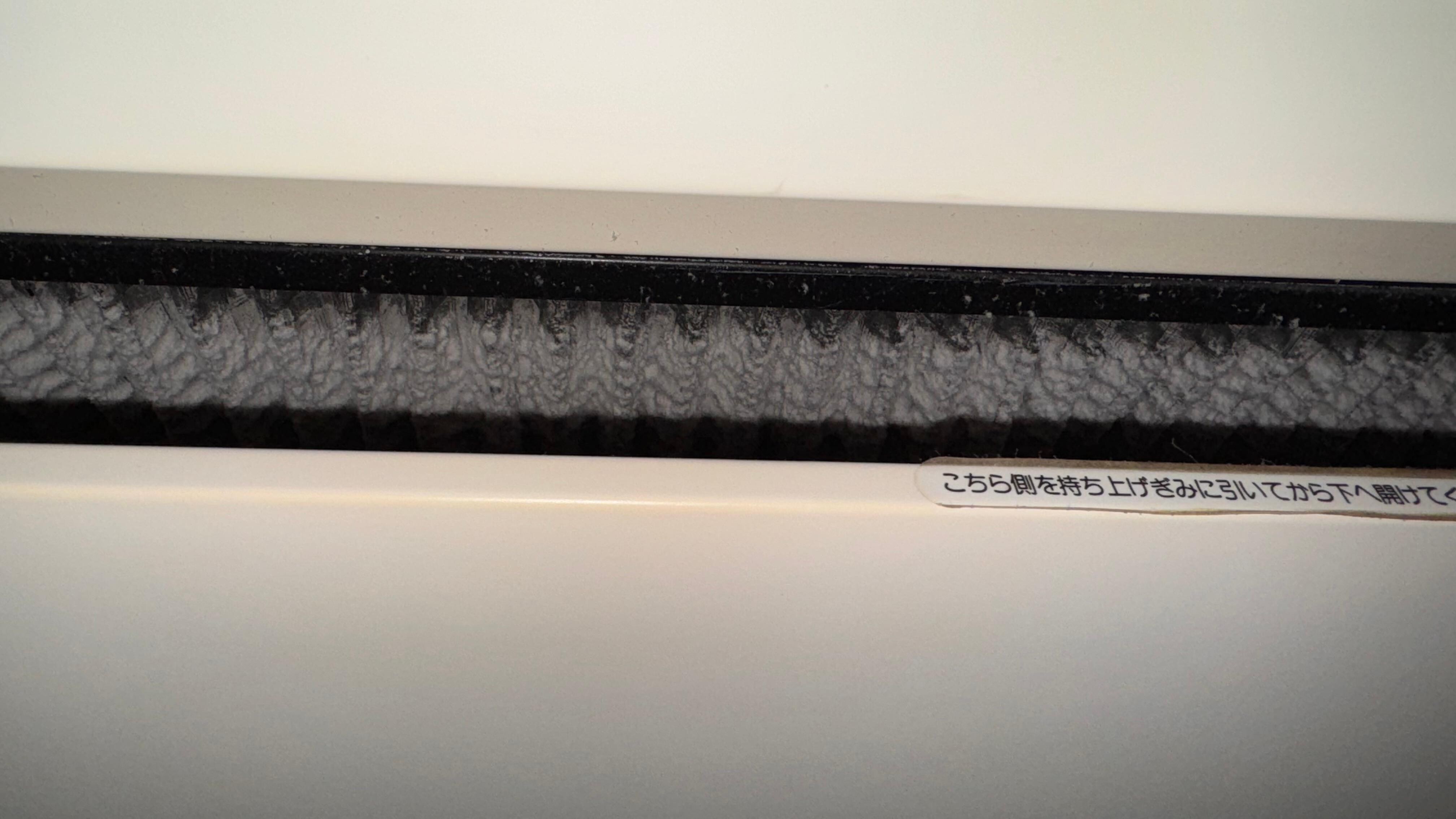 Air filter needs cleaning / changing