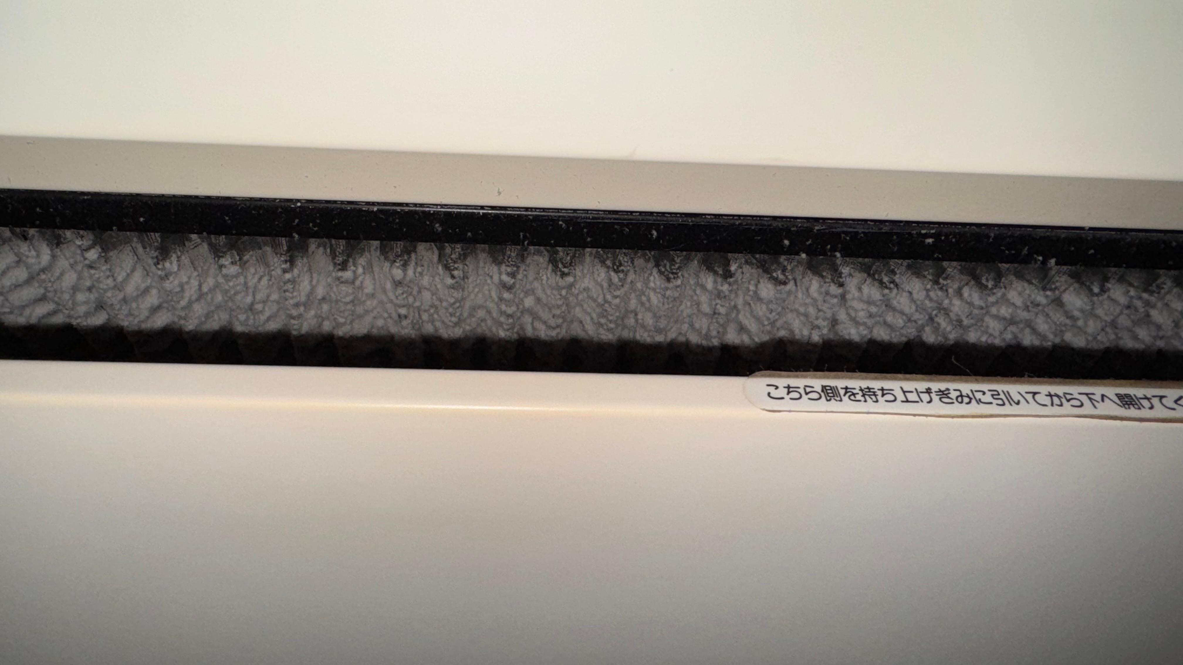 Air filter needs cleaning / changing