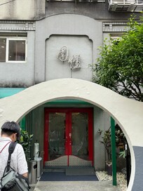 白菜鍋のお店
とても美味しかったです