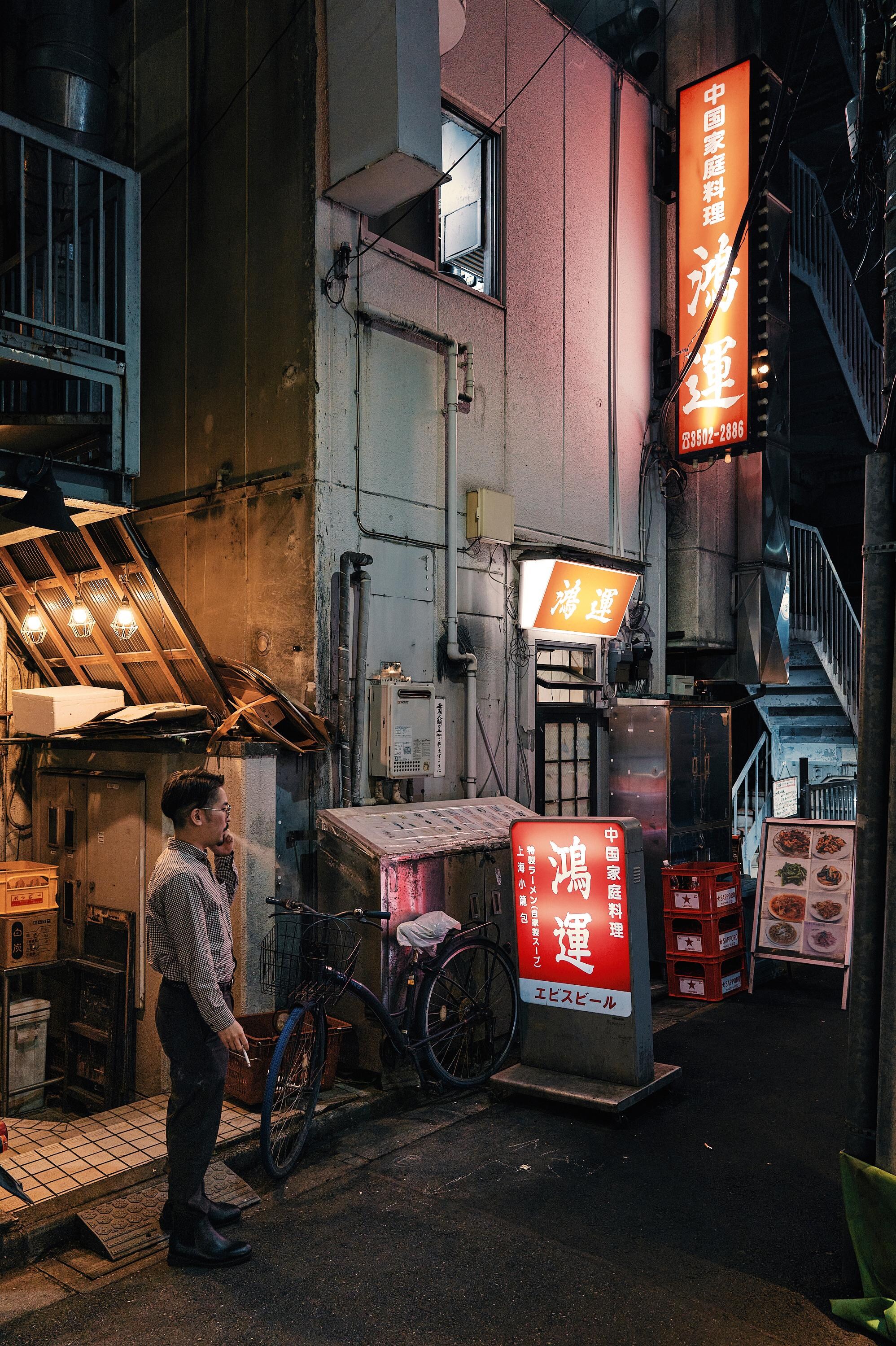 Shinbashi Alley