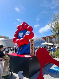 Expo Osaka