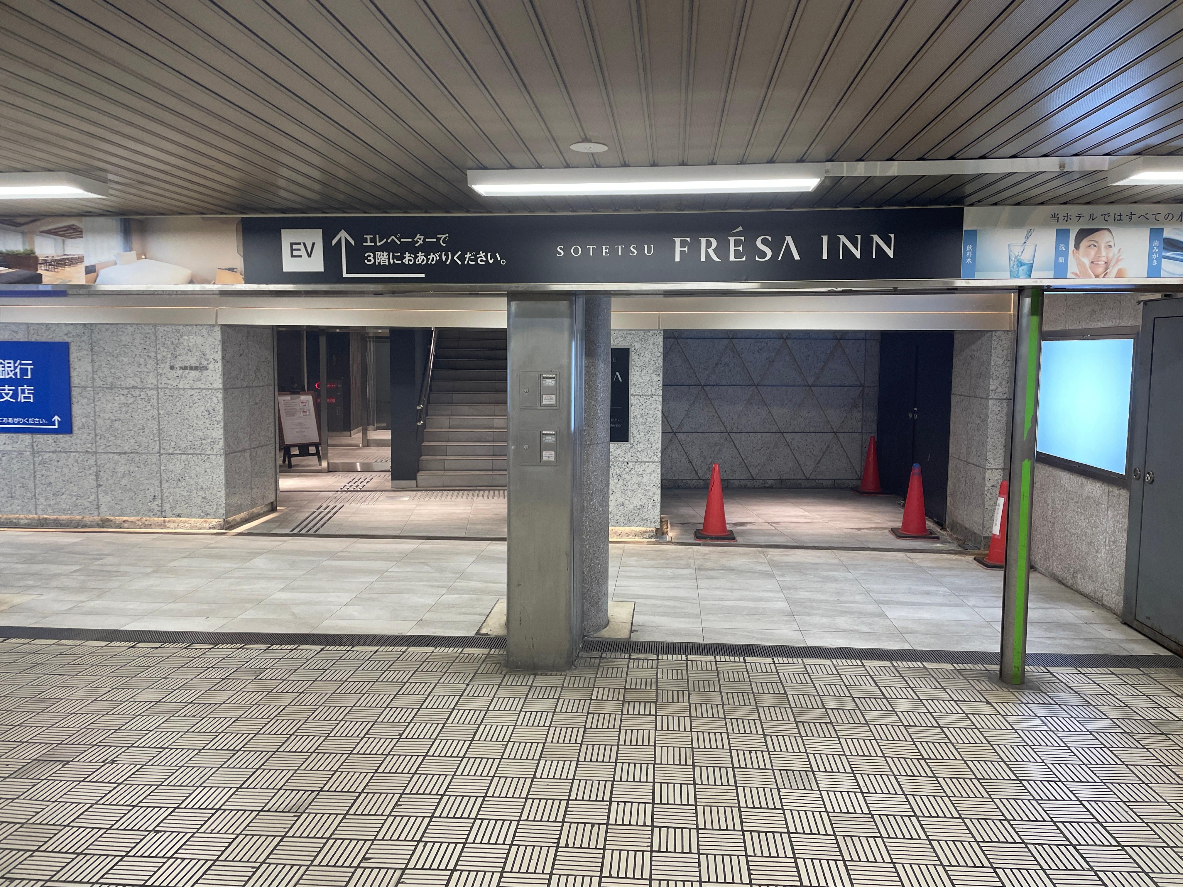 Subway access