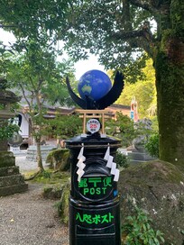 熊野本宮大社