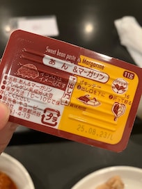 名古屋といえばかと。