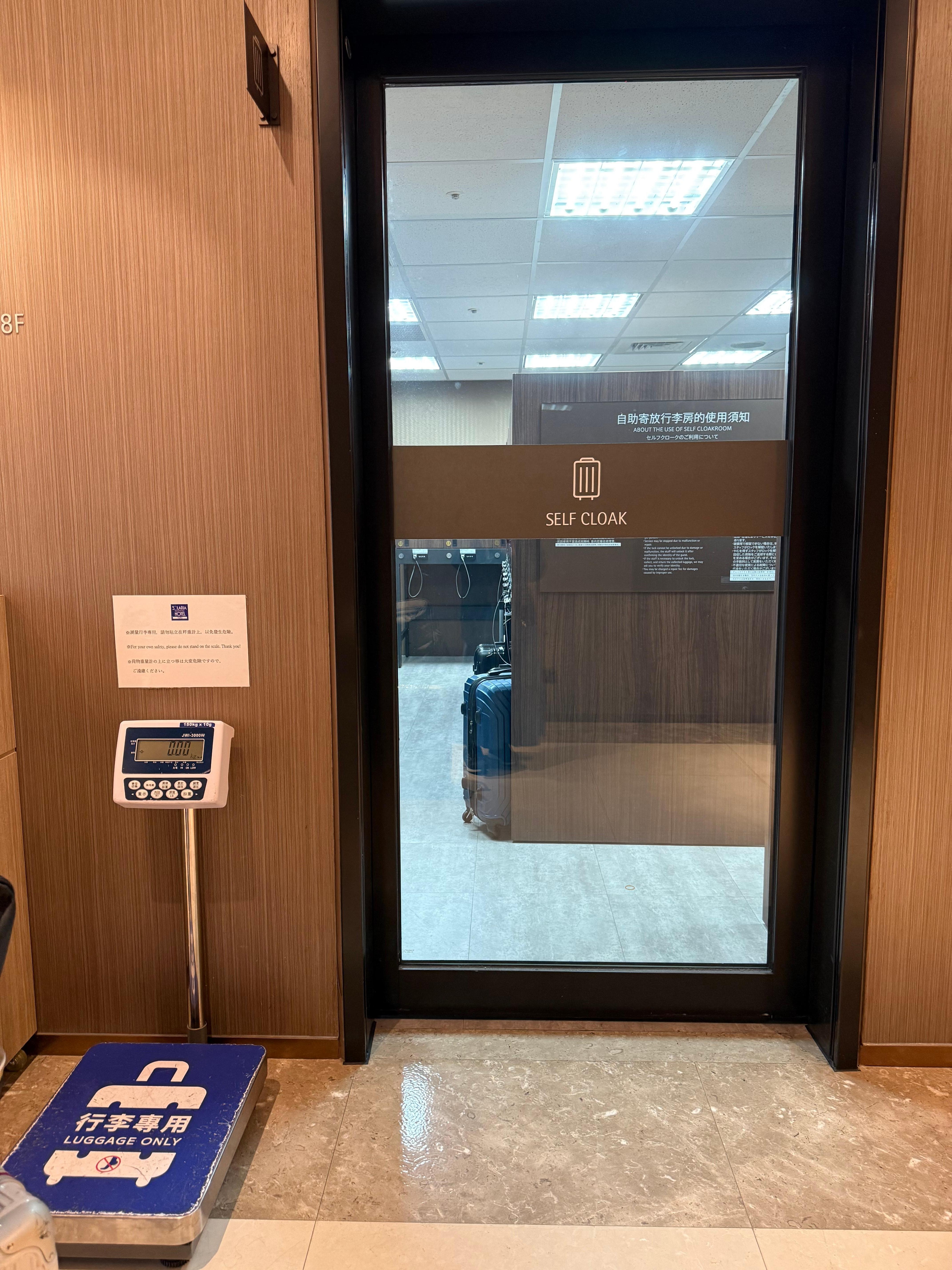 セルフロッカー