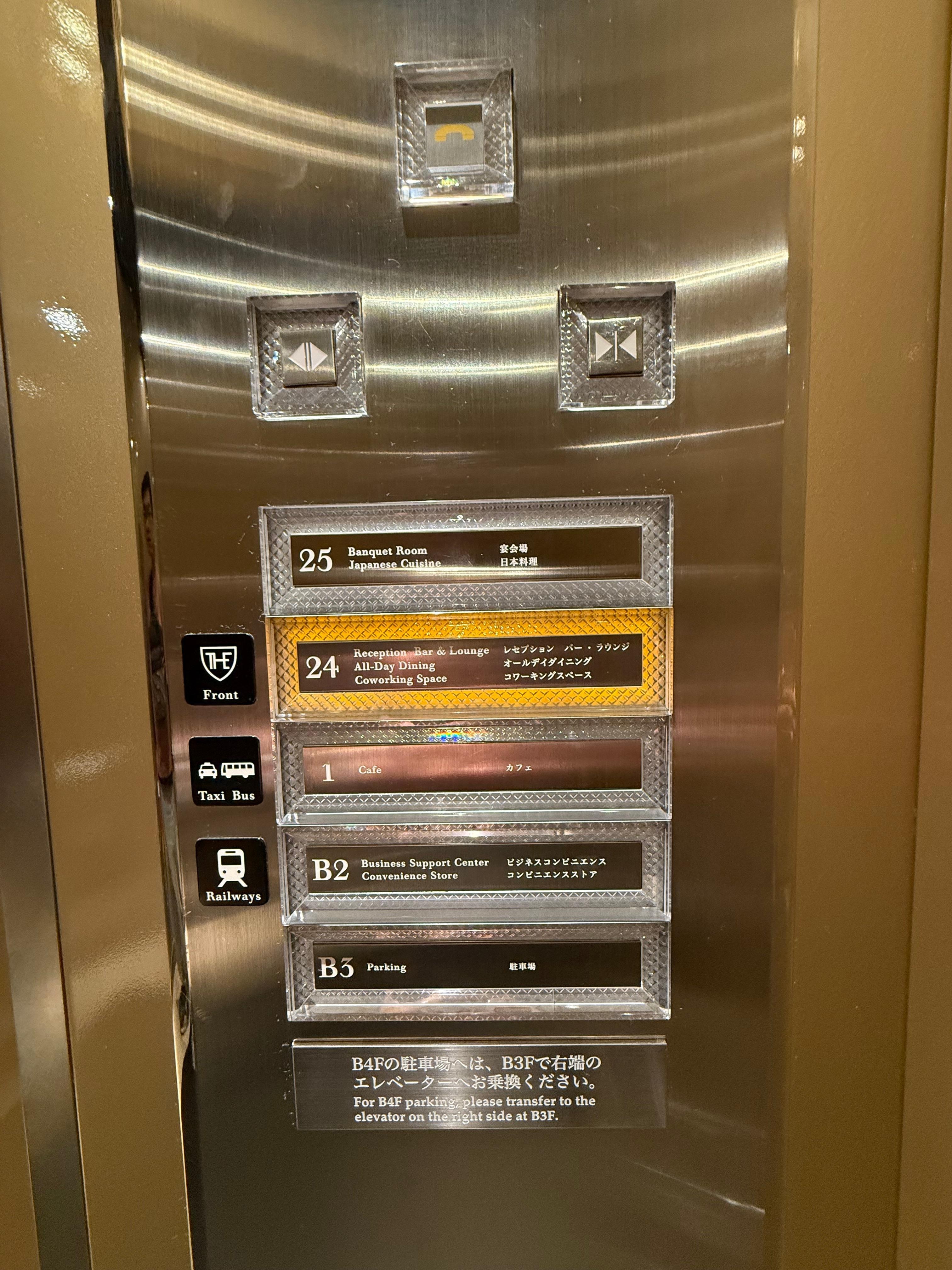 Lift from level 1 to level 24 (reception area )