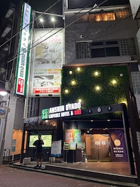 荻窪駅から徒歩3分ほど。