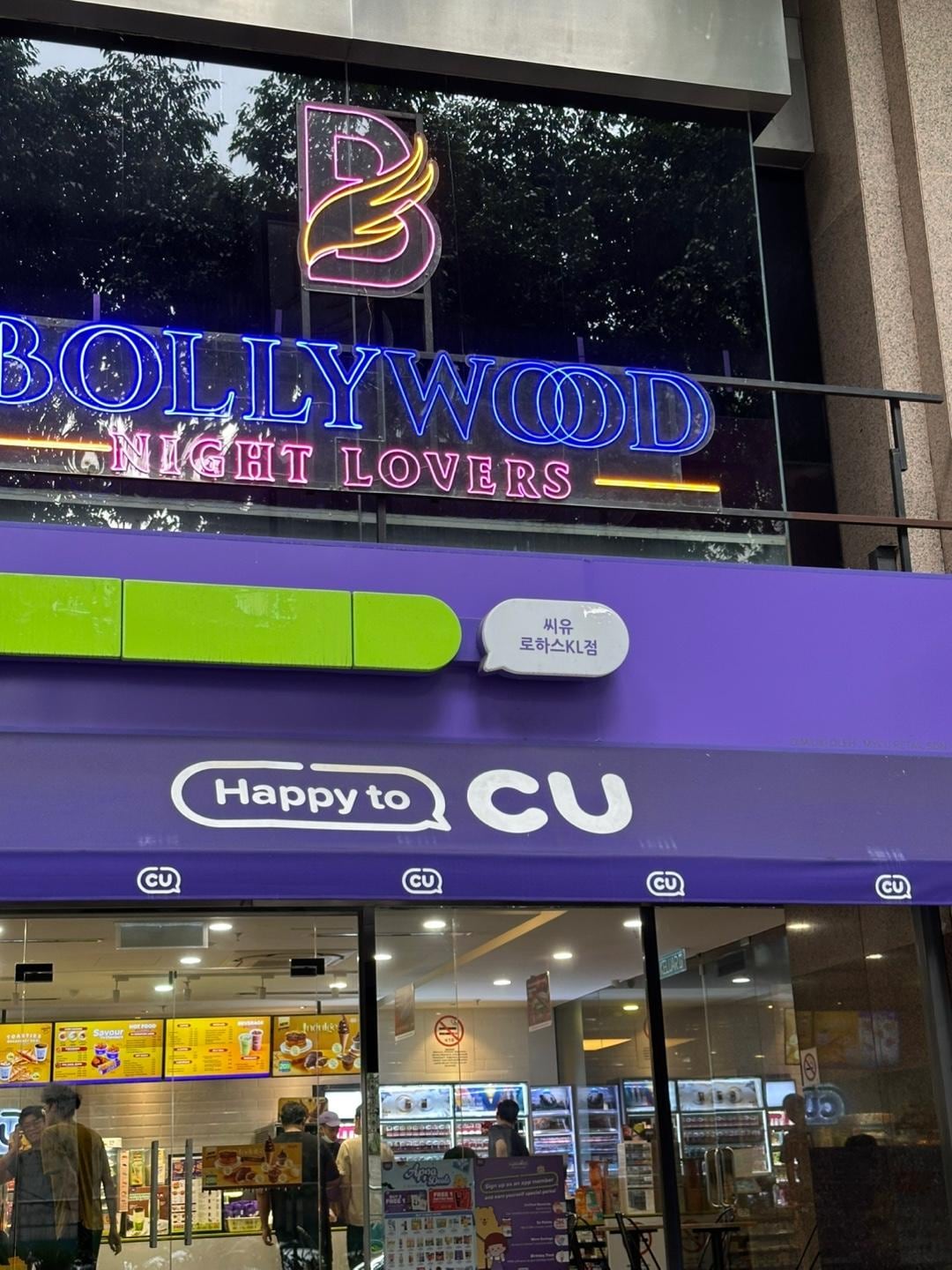Nearby Korean convenient store