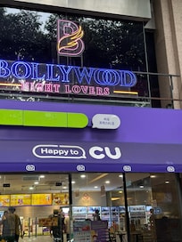 Nearby Korean convenient store