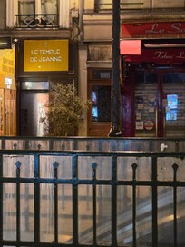 The view of the hotel entrance from the metro exit.