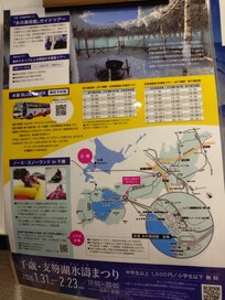 ここに行ってみたかった