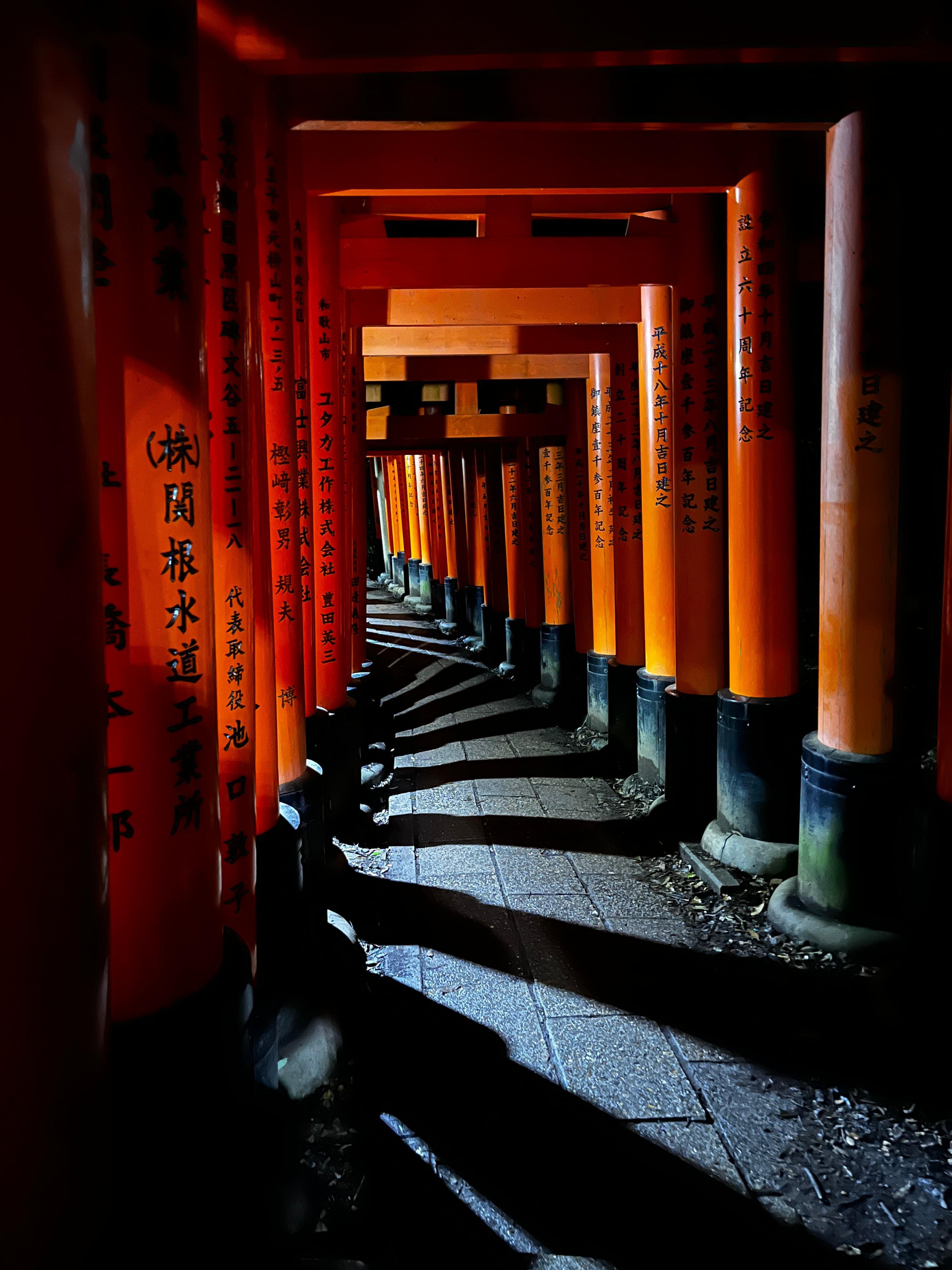About ten minutes away from Fushimi Inari Shrine. We visited around 10 at night, and we had the place almost completely to ourselves 