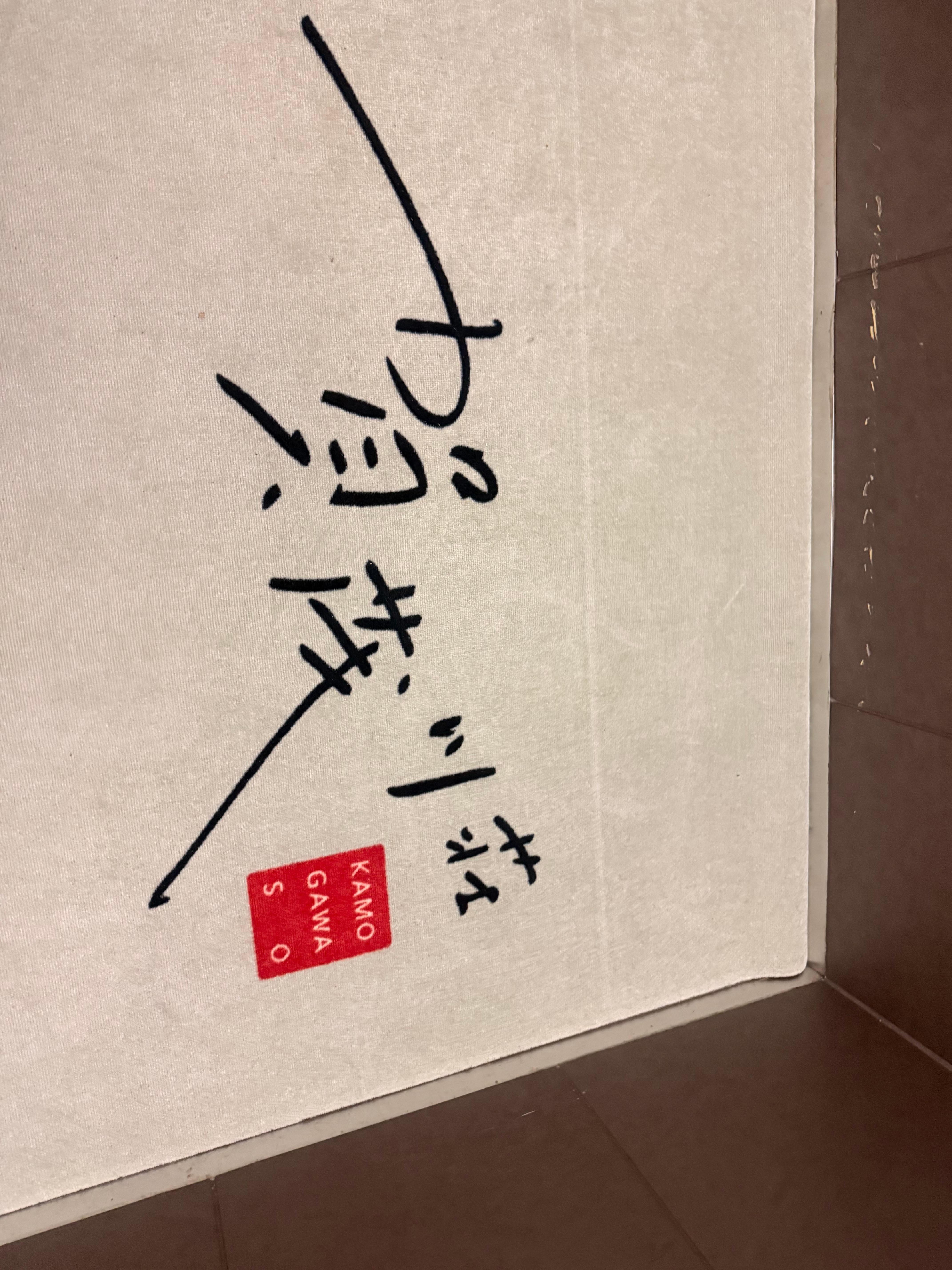 Chinese name of hotel