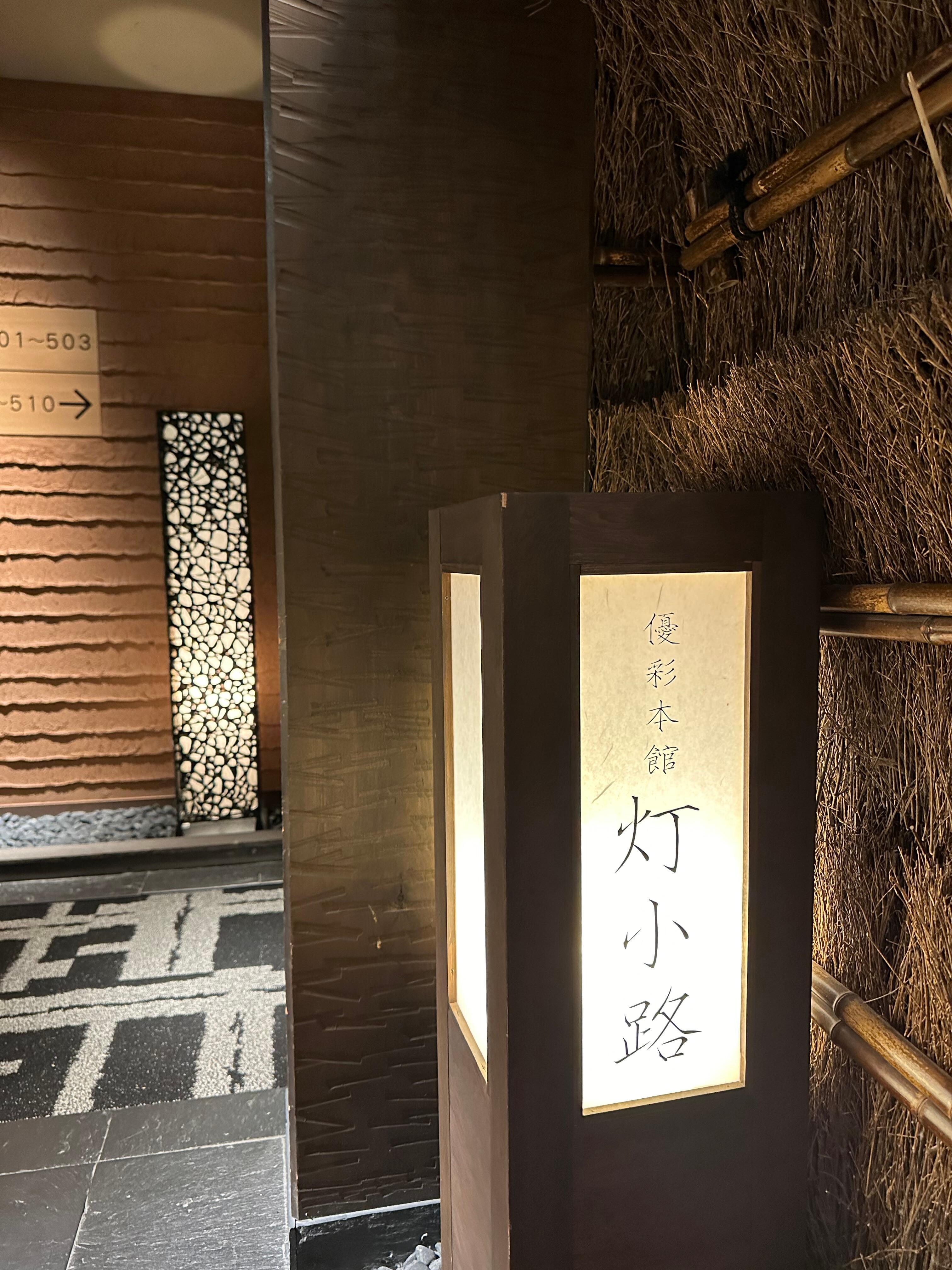 走廊