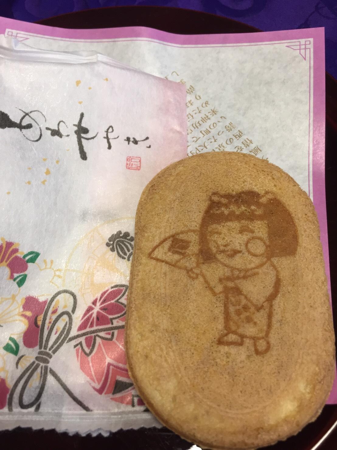 ขนมตอนรับพร้อมชุดน้ำชาชงดื่ม