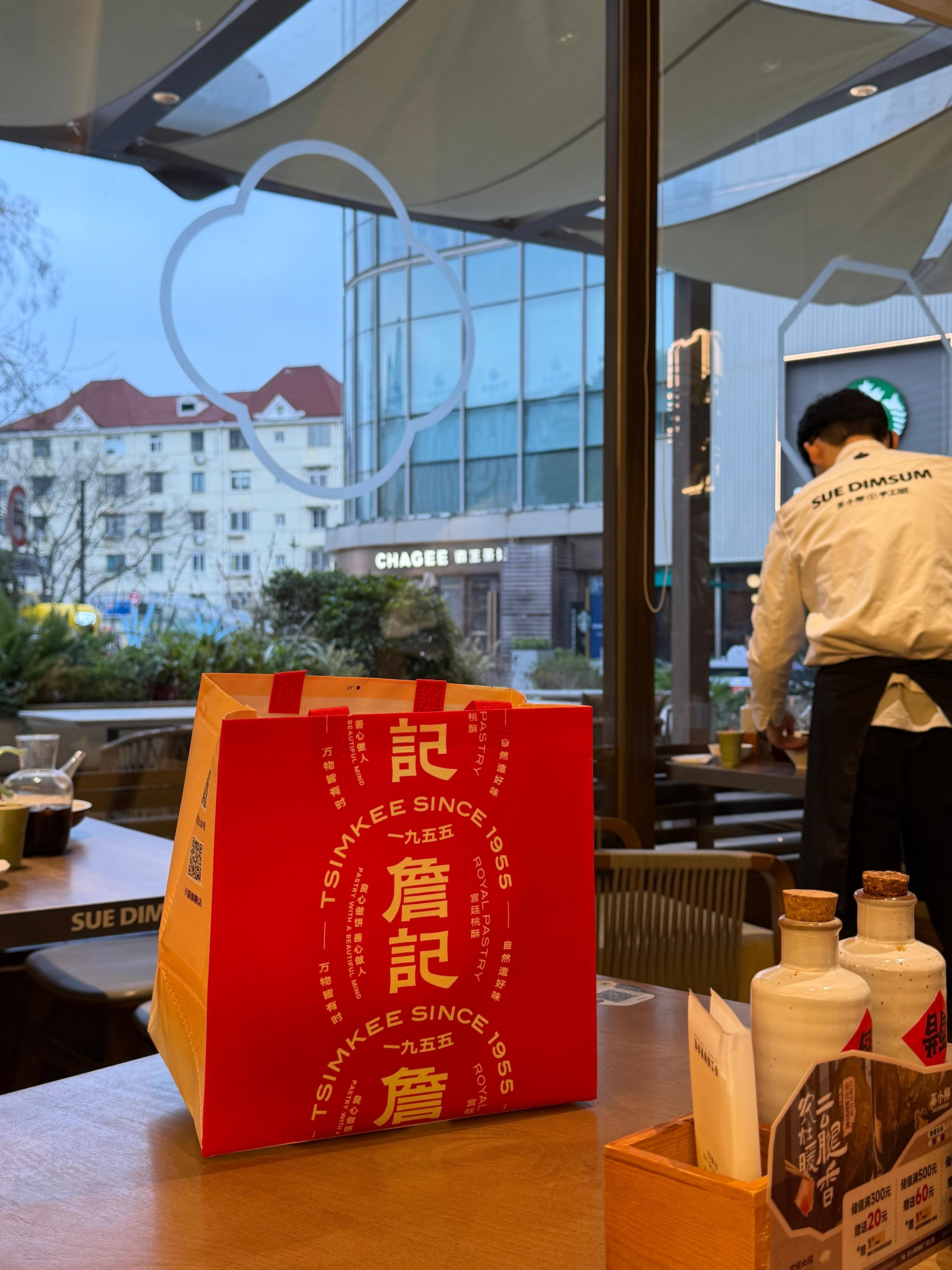 1층 베이커리와 딤섬 맛집