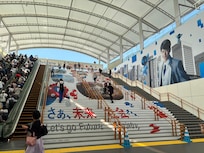 夢洲駅到着