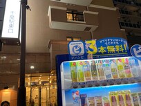 ホテル前に自販機エリアがあります。