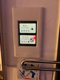 掃除がいるかいらないかボタンで