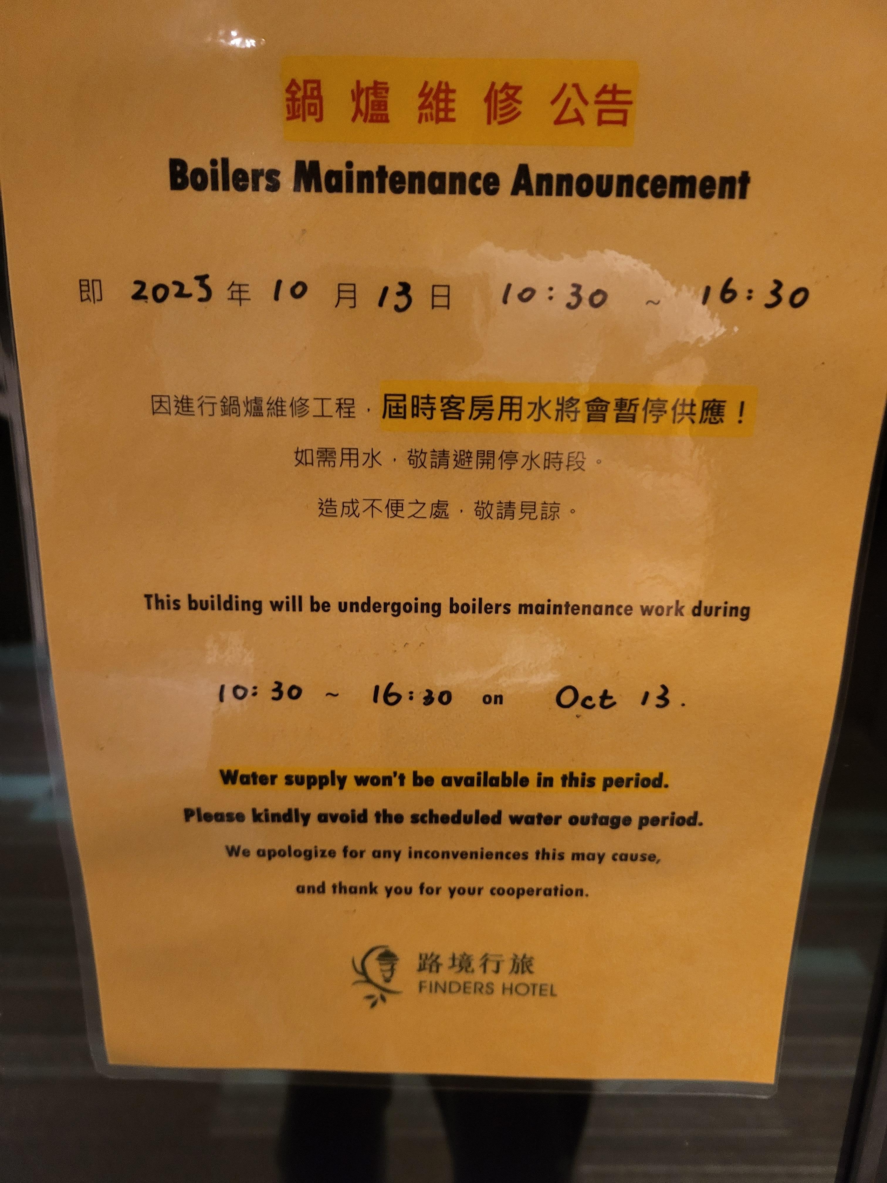 Notice of elevator replacement