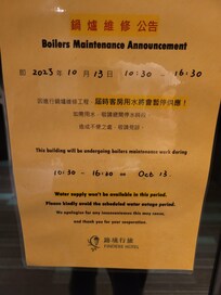 Notice of elevator replacement