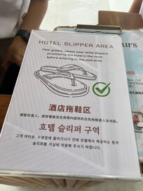 Mettez les chaussures de la chambre !