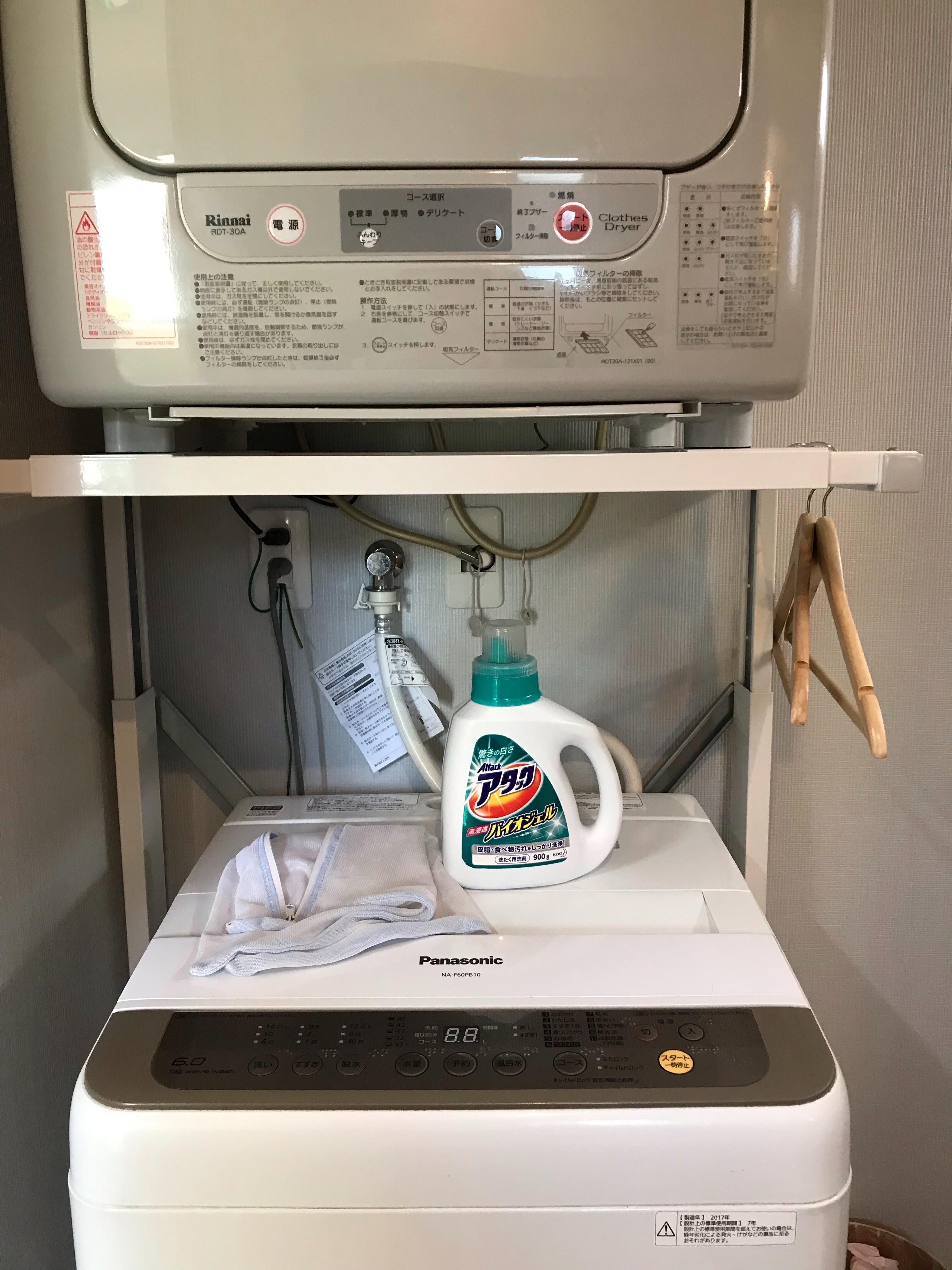 洗衣機.含洗衣精.烘衣機.方便出遊的家庭