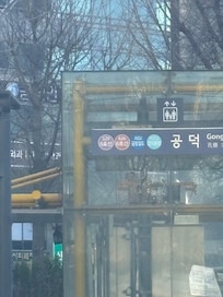 お部屋から見る地下鉄入り口