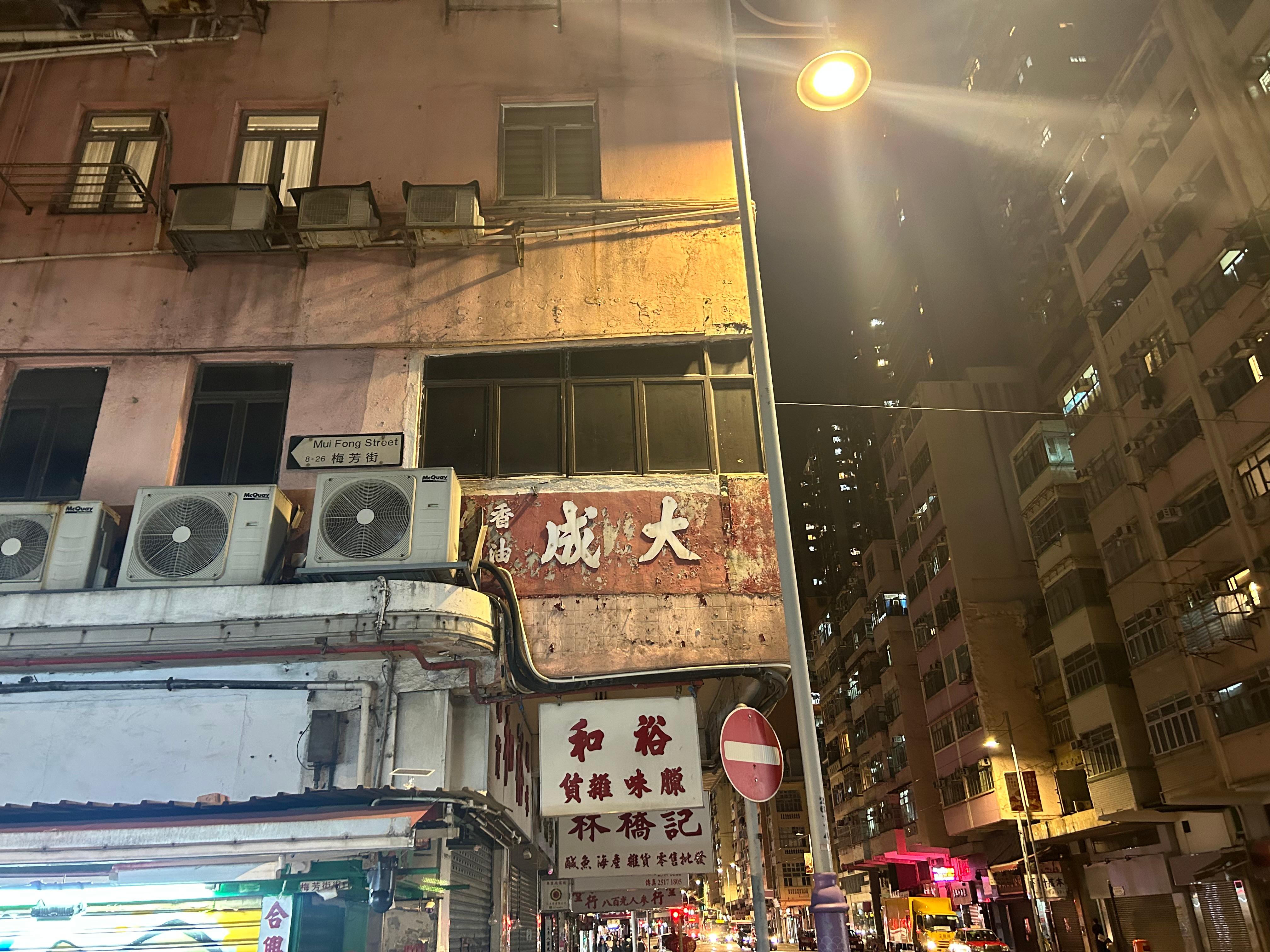 Sheung Wan