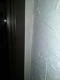 Graffiti on the wall