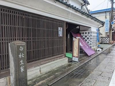 せっかくだから、と北原白秋の生家にも足をのばしました。