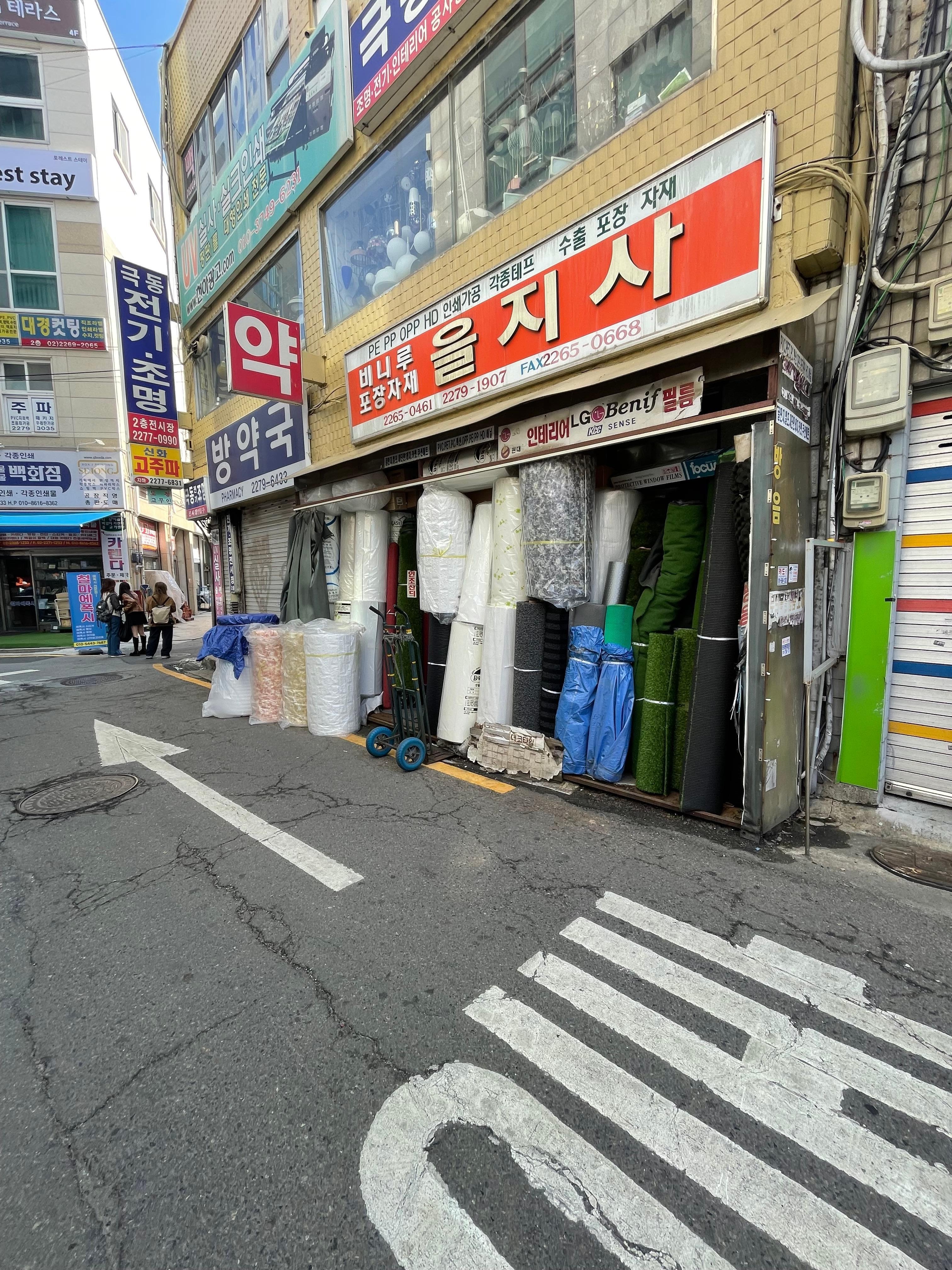 Alley where 4 Rest is located.  Textiles shops and home remodel stores.  