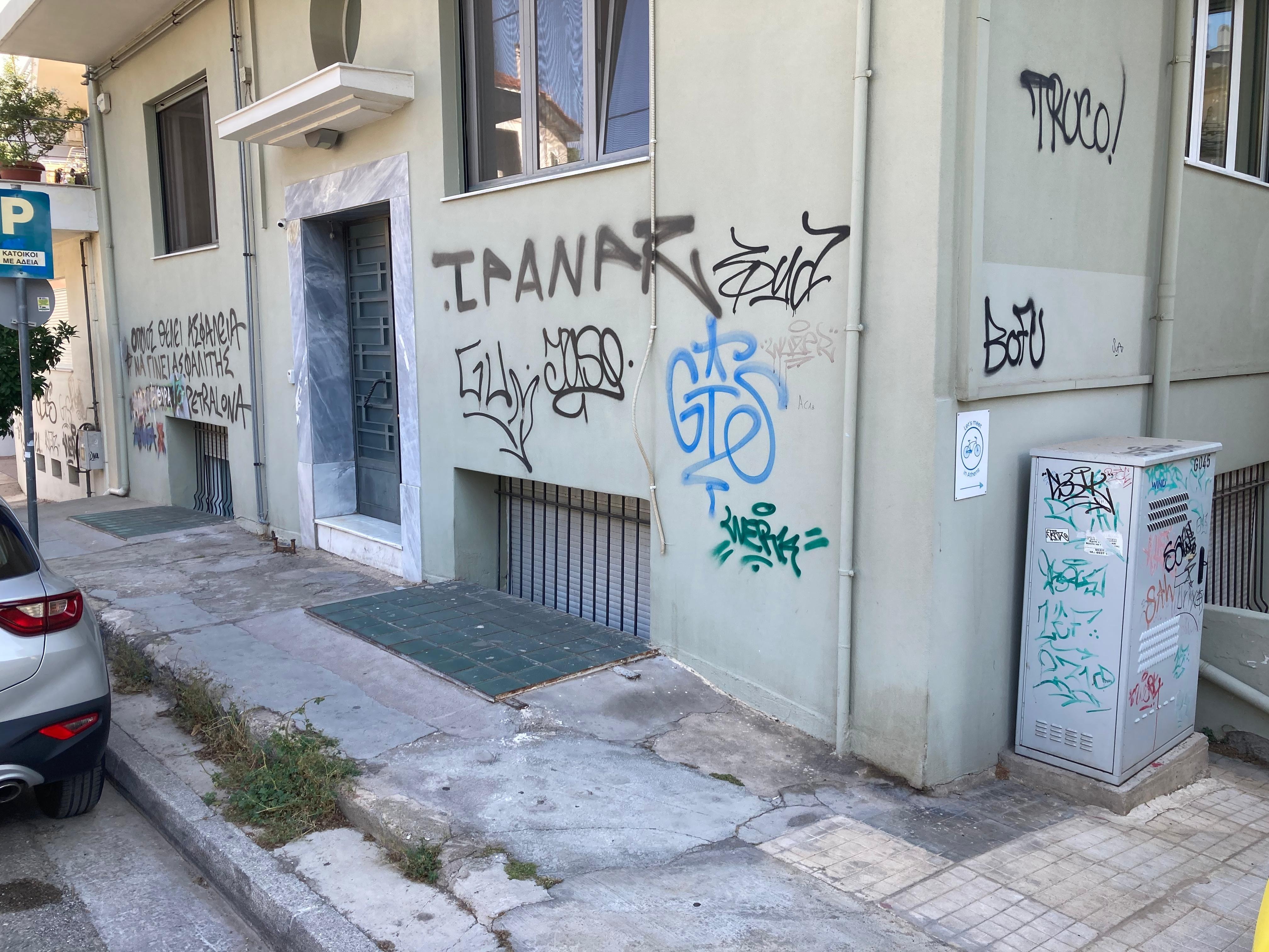 Entrance to the rock apartment