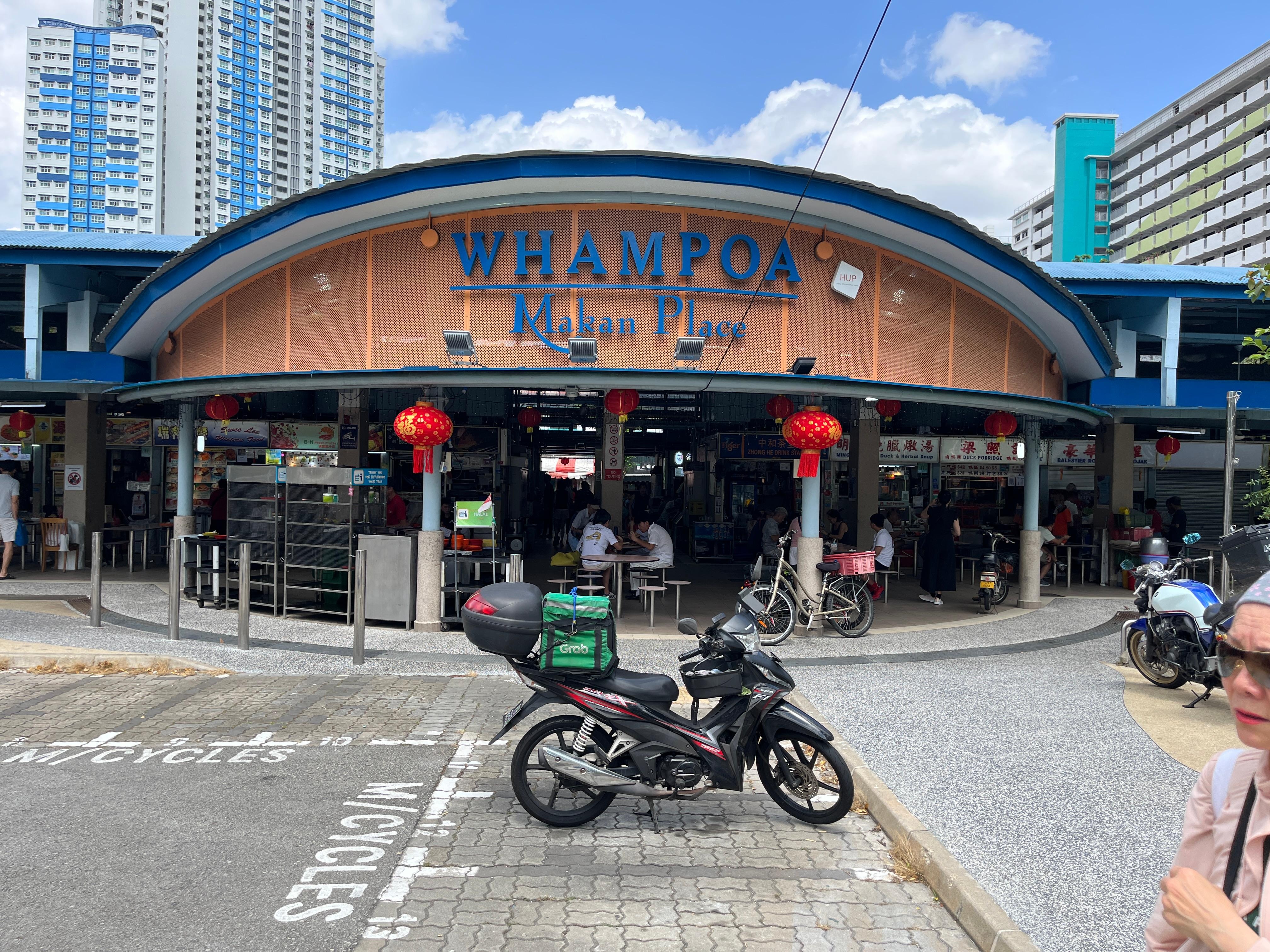Whampoa Market in these photos 