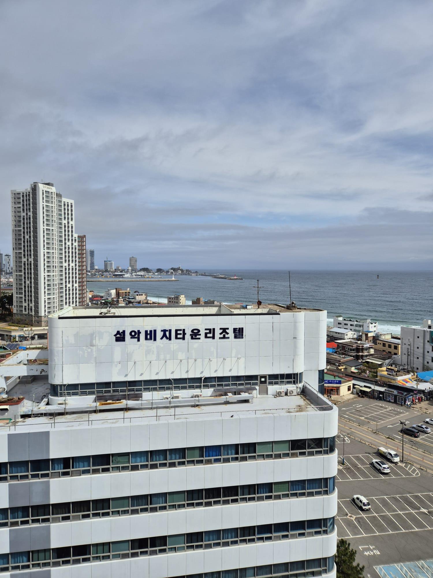 Studio Partial Ocean - view of Sokcho Beach from balcony