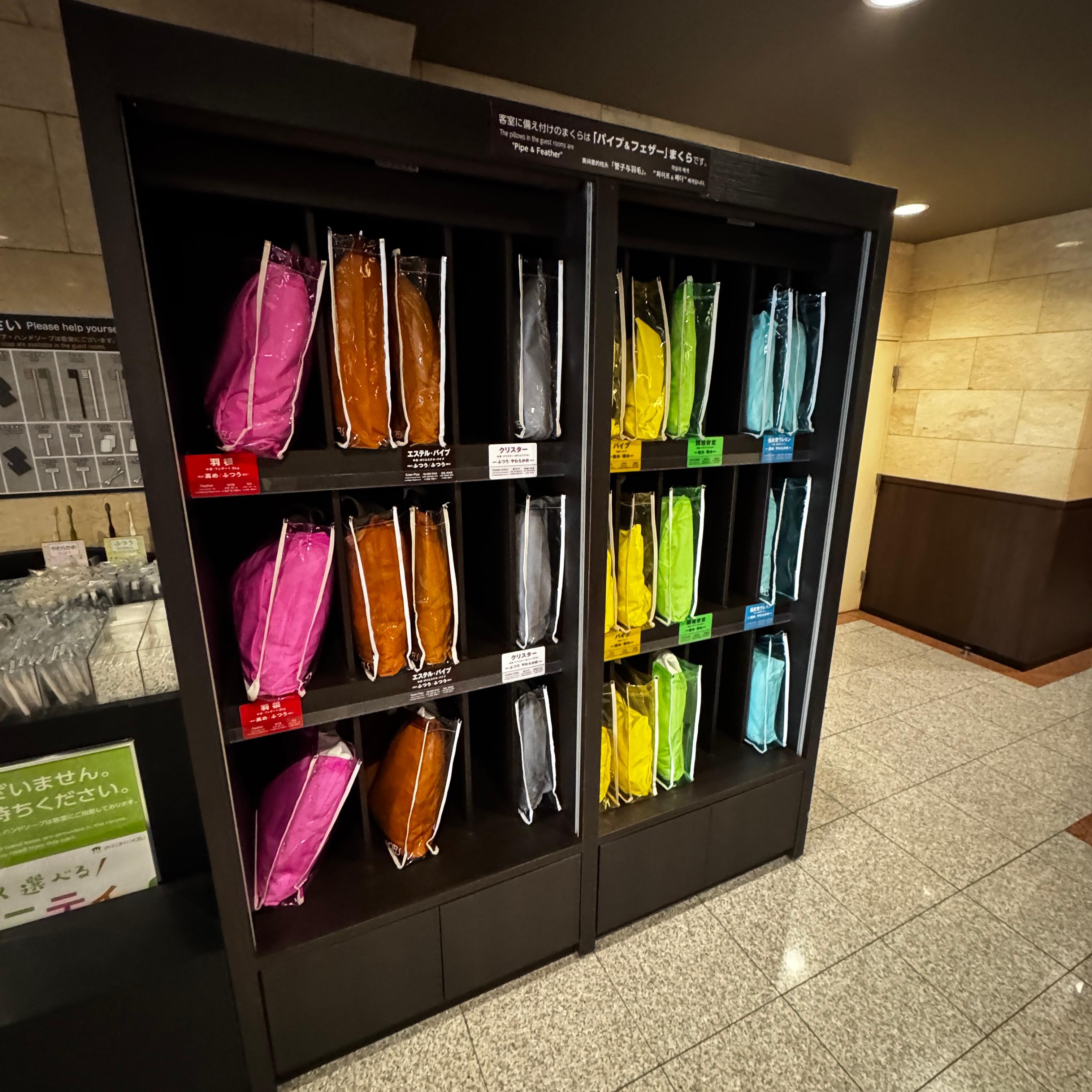 Choose your preferred pillow