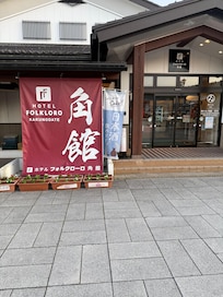 Front entrance