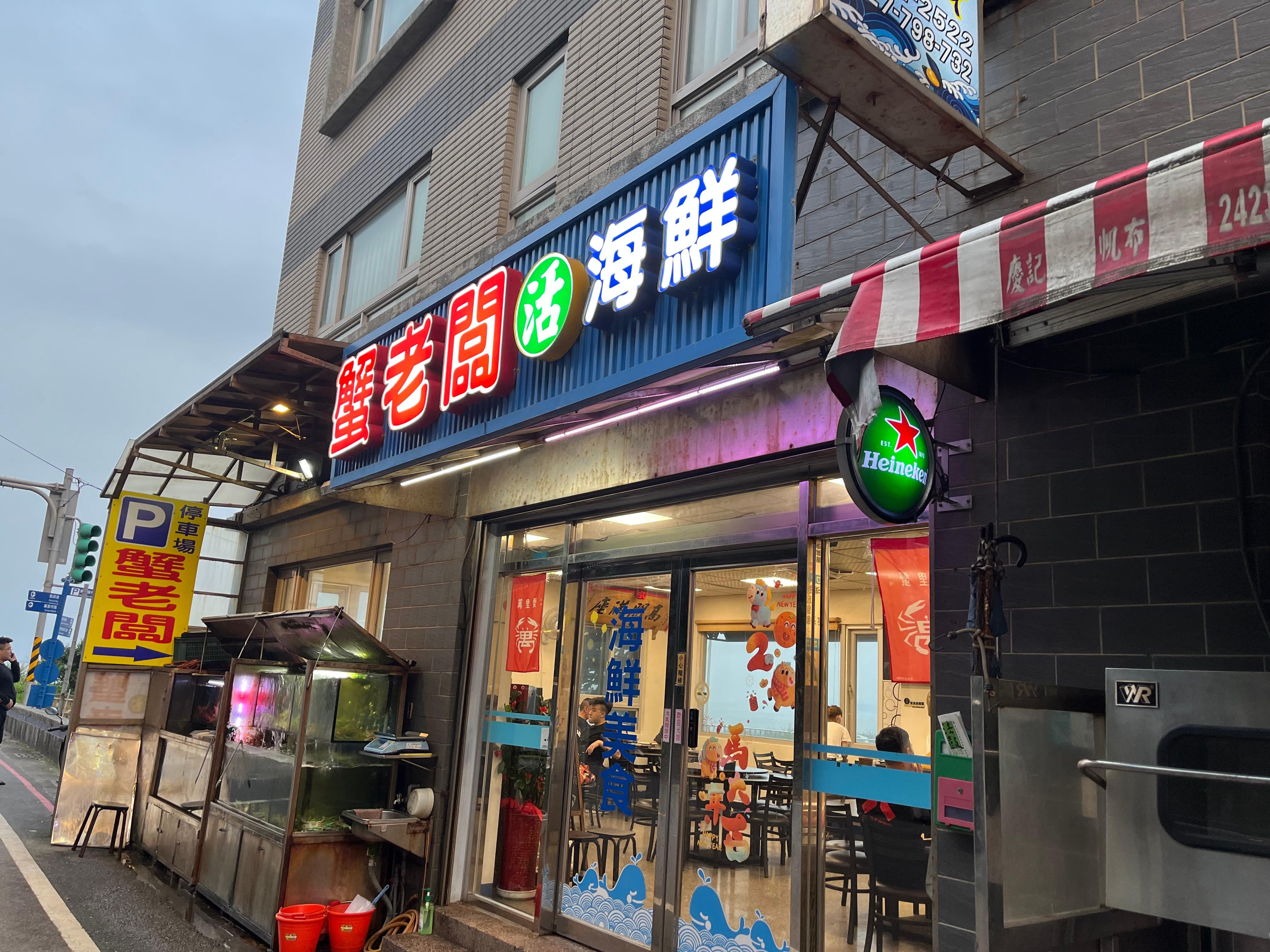 ホテルから5分位のお店