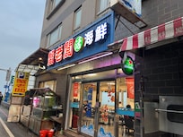 ホテルから5分位のお店