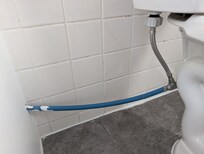 Water supply line to toilet.