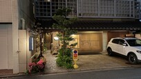 Entrance to Kagihei.