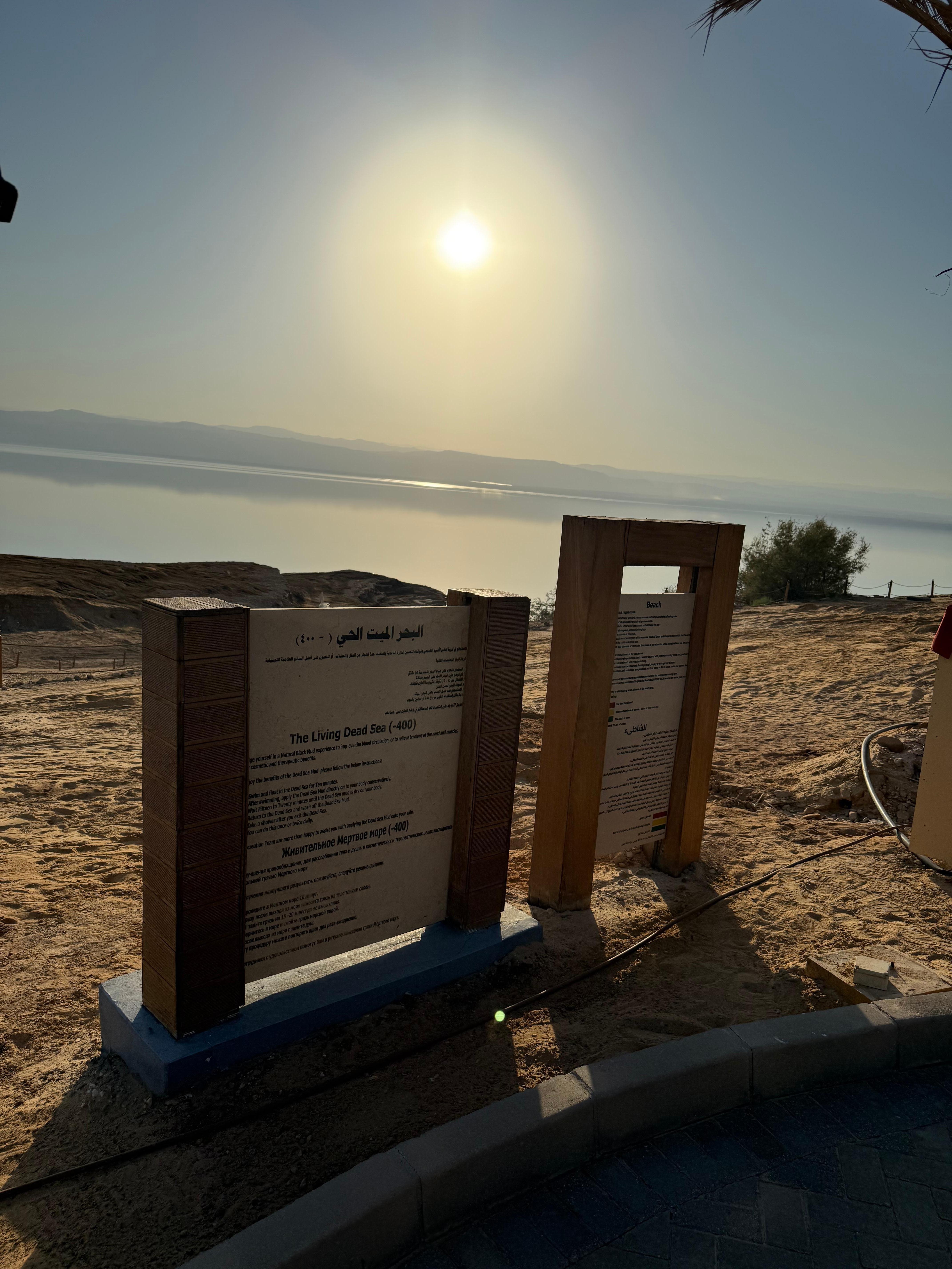 死海海灘
