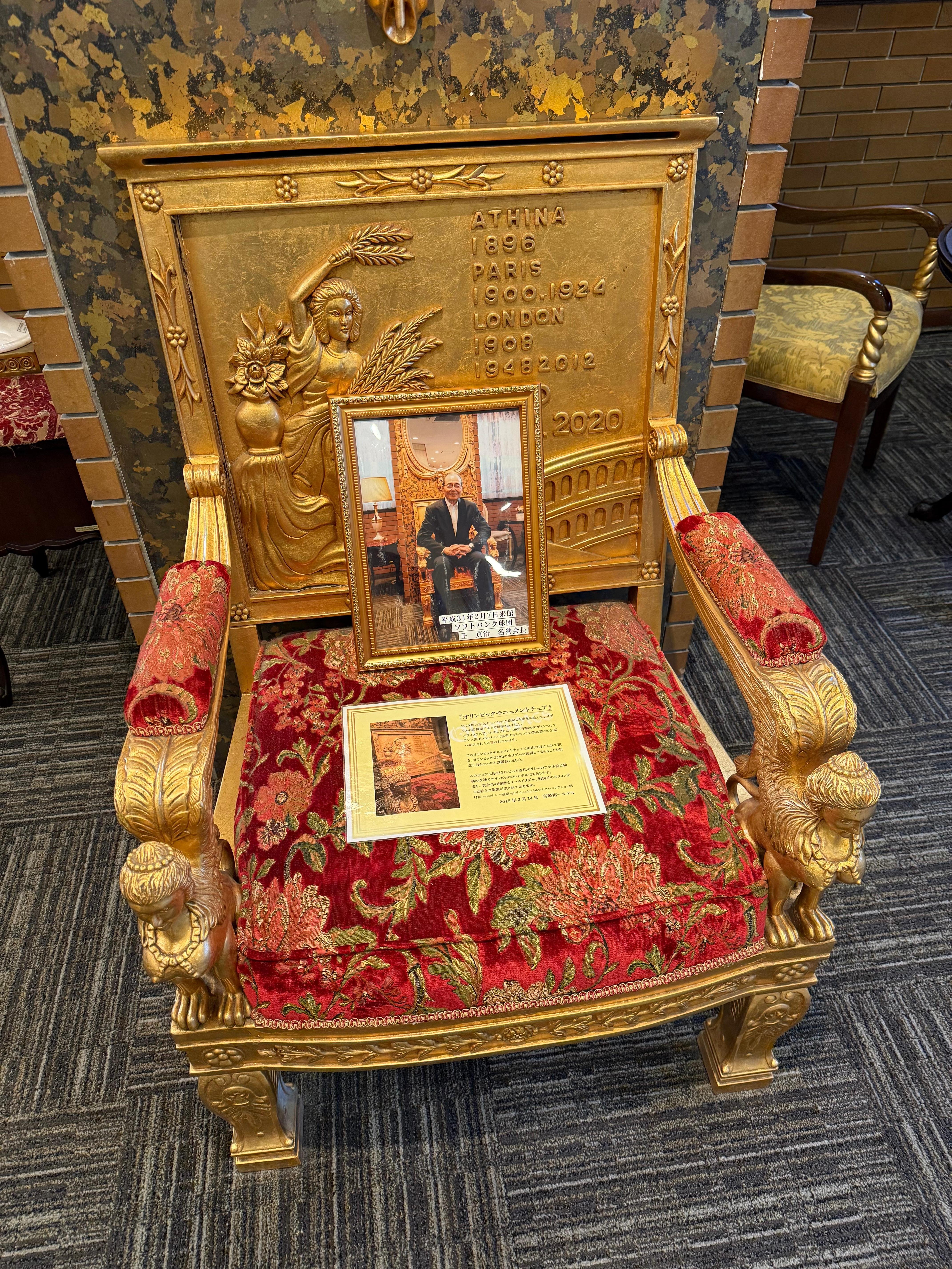 世界の王貞治さん