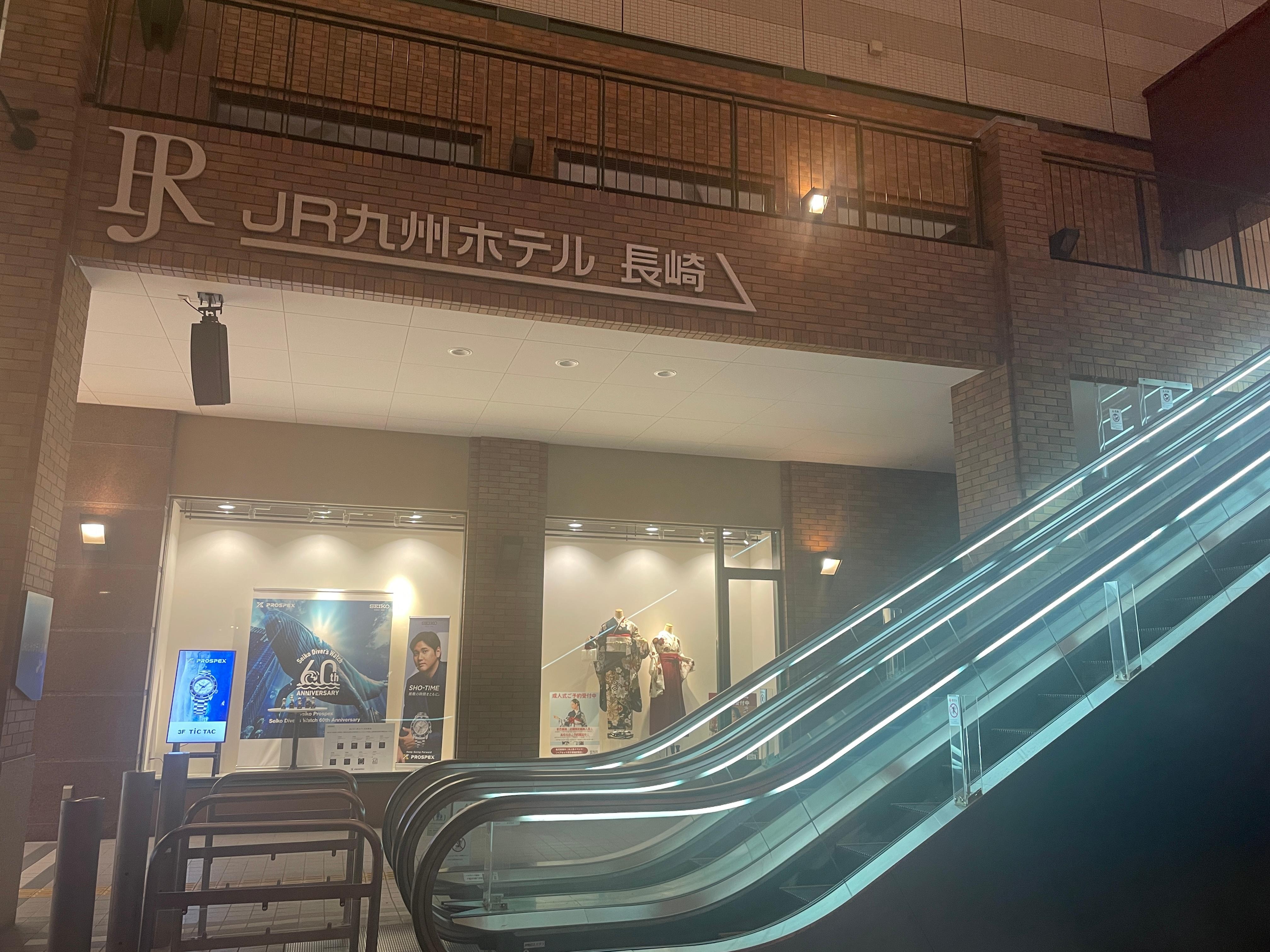 フロントは2階