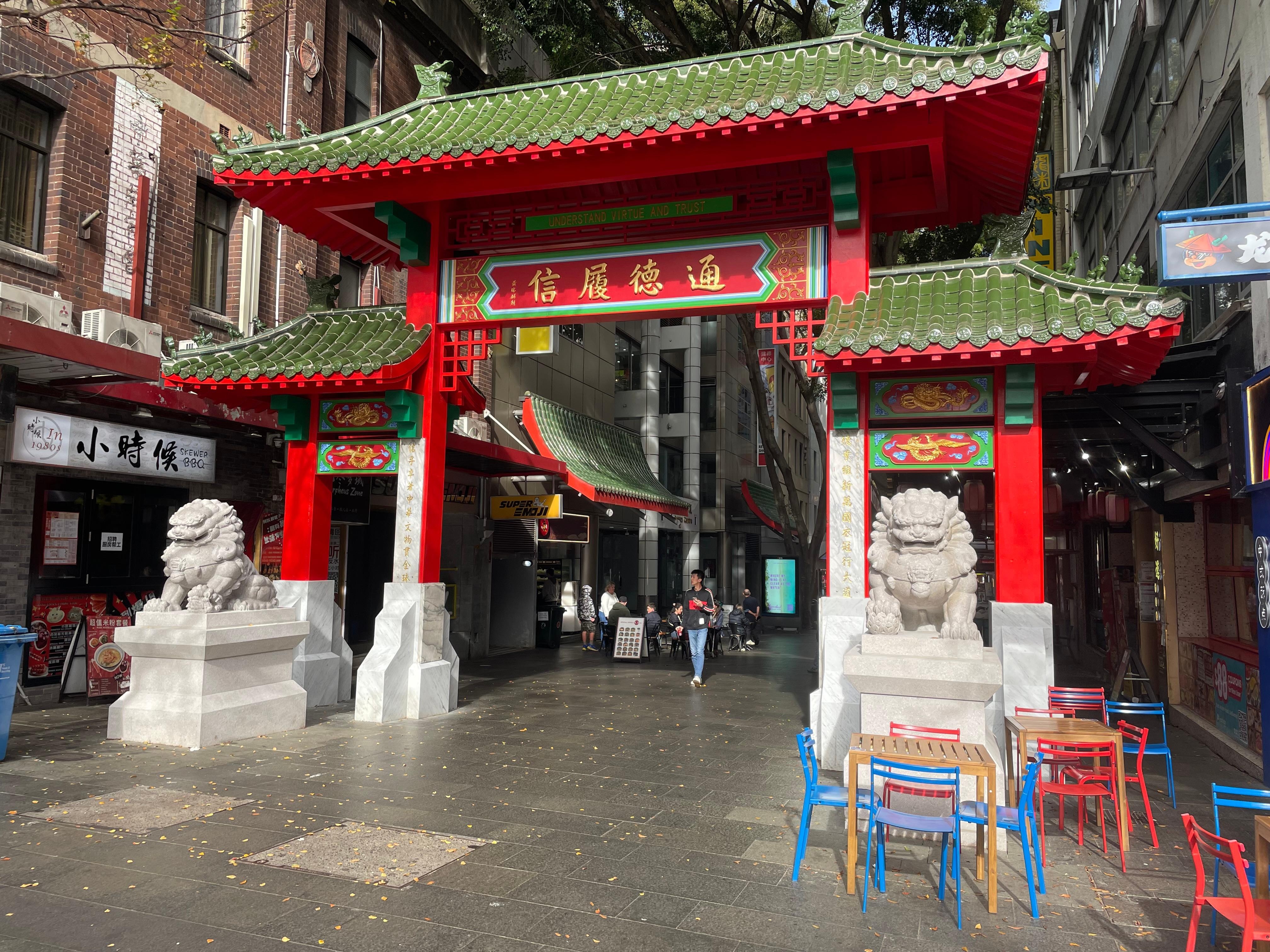 China town