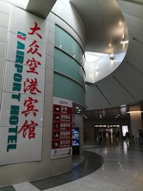 The hotel is right next to a subway station, and there are also restaurants and supermarkets nearby.