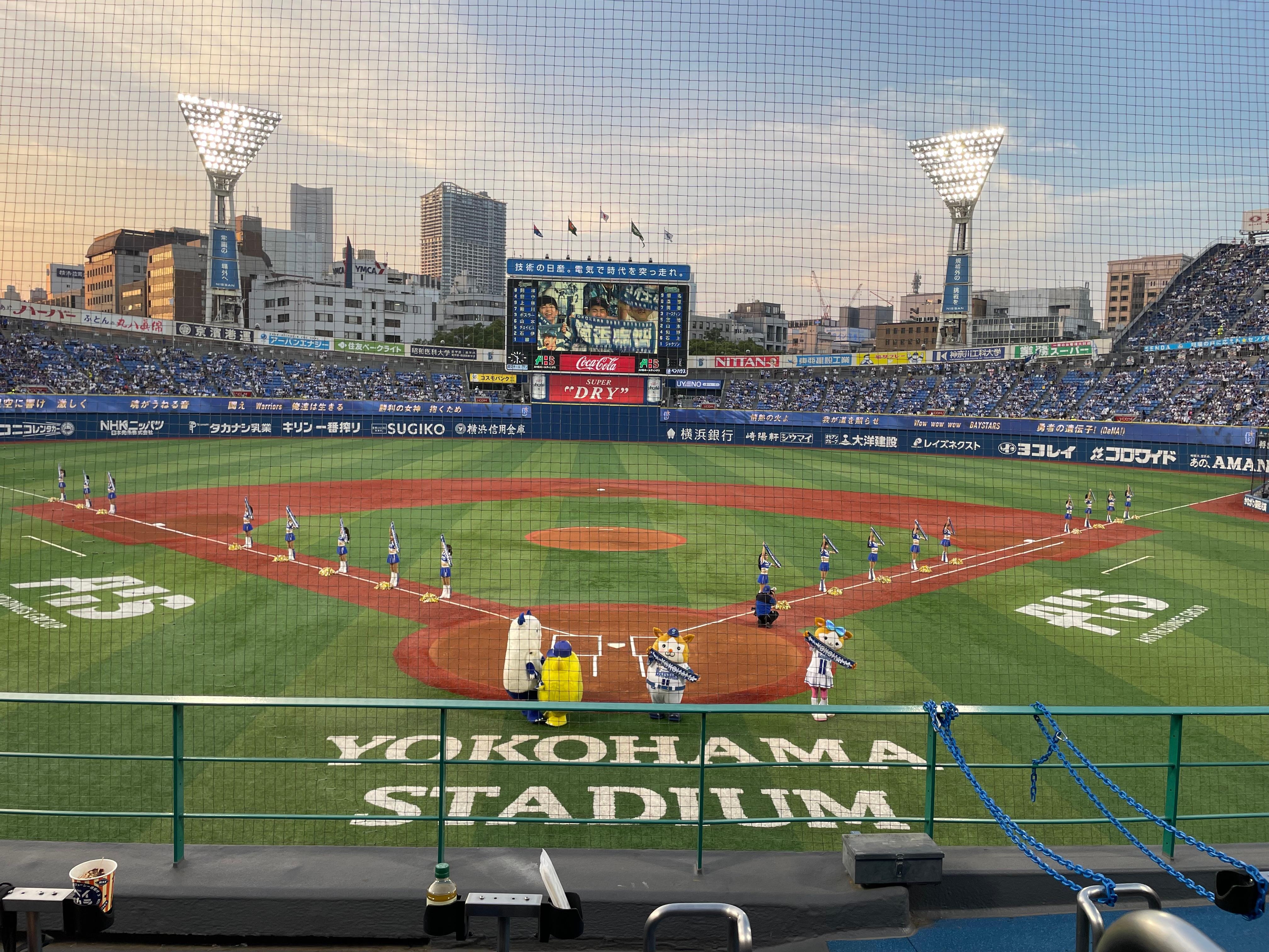Yokohama Stadium  10 minute walk 